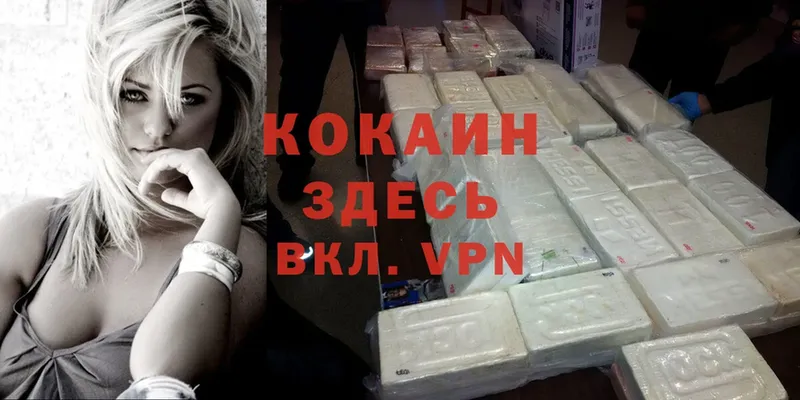 kraken ТОР  Волжск  Cocaine Колумбийский 