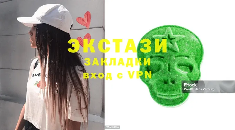 купить наркоту  Волжск  Ecstasy 280мг 